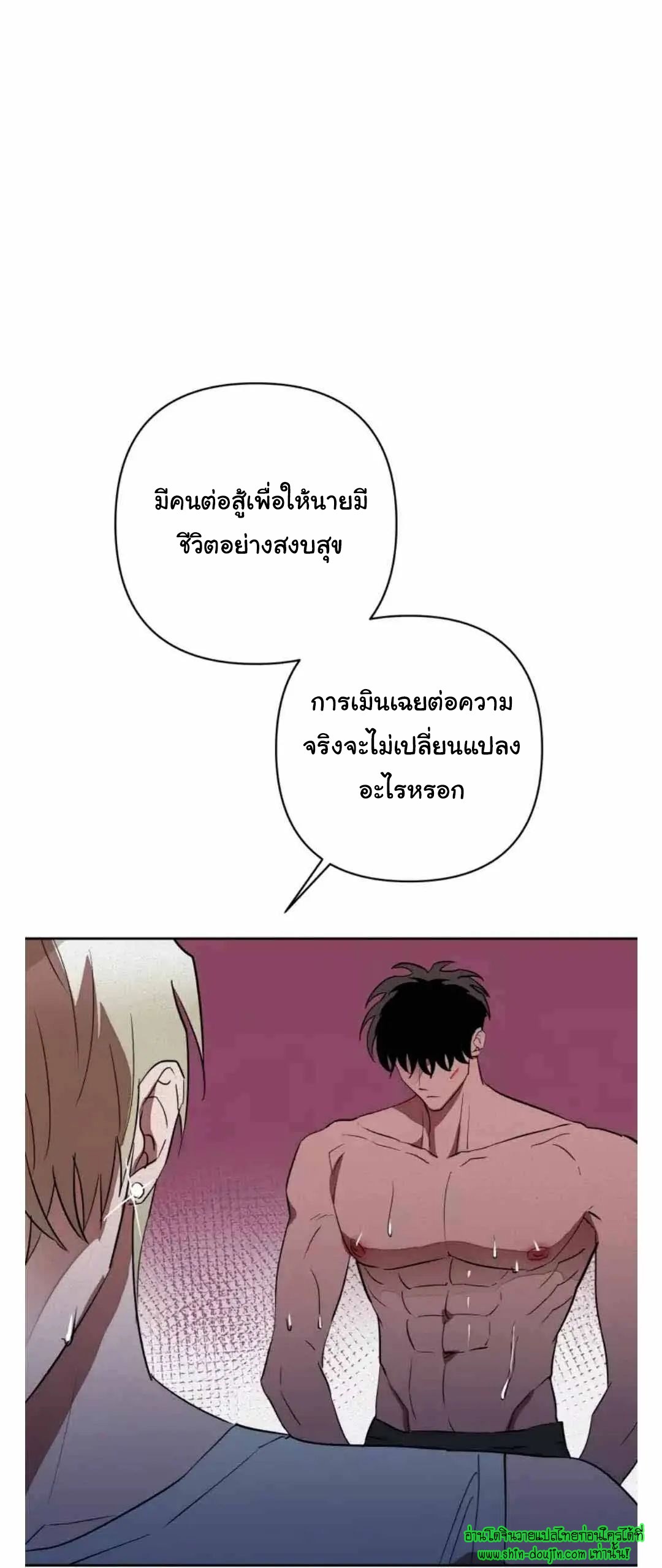 Dear My Killing EP 25